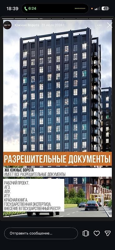 seven development: Строится, Элитка, 3 комнаты, 100 м² — 2