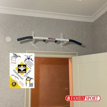 Бутсы: Турник, Новый, Самовывоз, Платная доставка — 1