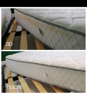 Химчистка мебели, | Кресла, Диваны, Матрасы