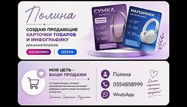 Хороший товар, но продаж мало? Чаще всего дело не в цене и не в