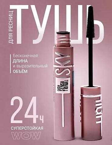 карточки товара: Мобильные приложения, Instagram, Facebook, Разработка дизайна, Фото услуги — 7