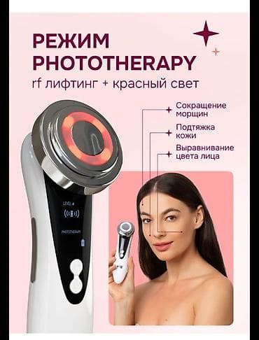 Техника и электроника: Микротоковый массажер для лица JOVEN 5-в-1 Функции: - Микротоковая — 5