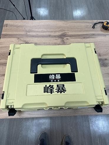 мастит: FENGBAO 4/1 Набор аккумуляторного электроинструмента в кейсе Состав — 4