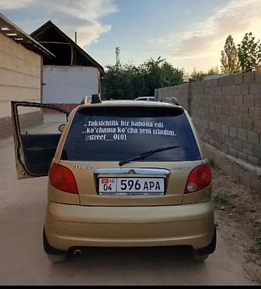 r18 kia: Daewoo Matiz: 2008 г., 0.8 л, Механика, Бензин, Хэтчбэк — 2