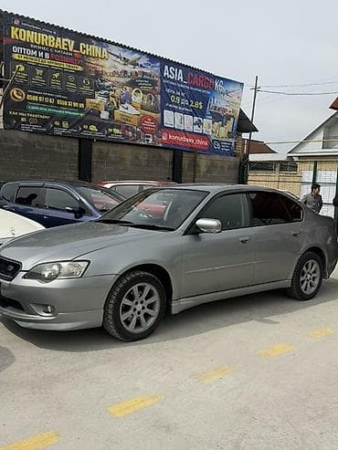 e53 4 8: Subaru Legacy: 2005 г., 2 л, Автомат, Бензин, Седан — 1