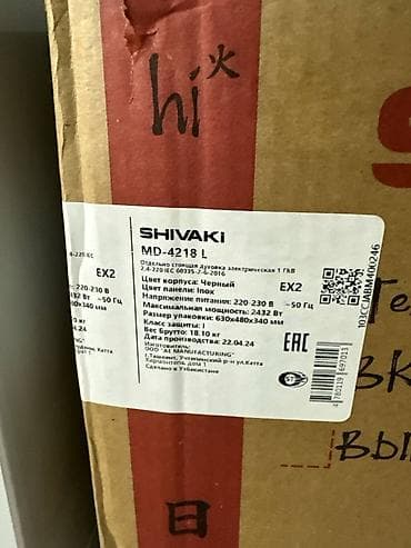 для запекания: Продаётся мини-печь Shivaki MD-4218 L в новом состоянии! Отличный — 3