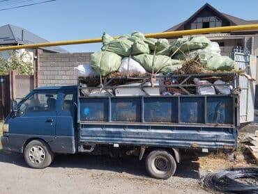 купить колеса на тележку: Вывоз строй мусора, По городу, с грузчиком — 1