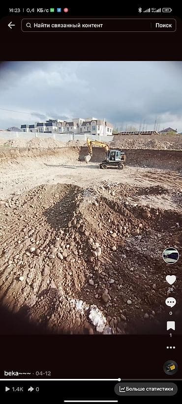 full construction: Экскаватор | Демонтаж, Выкорчевывание пней, Траншеи — 4