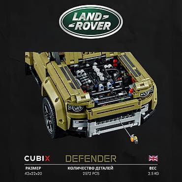 boy guzguleri: Конструктор Land Rover Defender (2573 деталей) ♻️2573 детали для — 6
