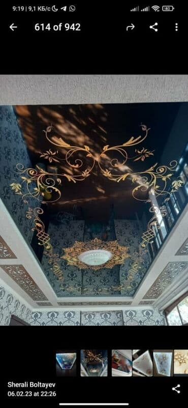 где купить магнитную щетку для мытья окон: Натяжные потолки — 3