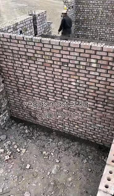 кирпич стонок: Кирпичная кладка и монолитные работы «vegas.master.dom» Услуги: - — 6