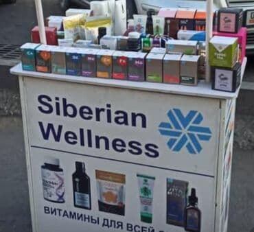 Витамины БАДЫ Сибирское здоровье Siberian Wellness Все продукции