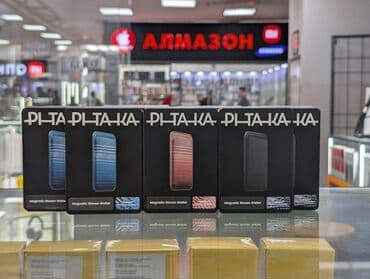 купить айфон 10 в бишкеке: Pitaka iPhone 17pro/promax pitaka оригинал!! есть на 16-17 серию — 7