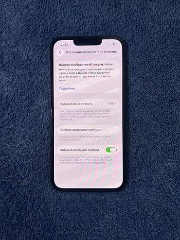 iphon 12 pro: IPhone 13, Б/у, 128 ГБ, Синий, 100 % — 8