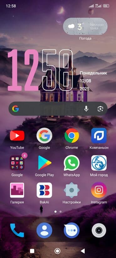 телефон без банк: Redmi, Redmi Note 13 Pro, Б/у, 256 ГБ, цвет - Черный, 2 SIM — 4