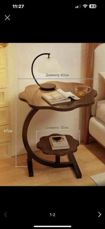 стенный часы: ДЕШЕВО! НОВЫЙ 2-х ярусный компактный, Журнальный столик — 2