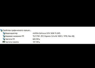 notebook hp: HP Pavilion Gaming 15 — игровой ноутбук на Ryzen 7 4800H — 5