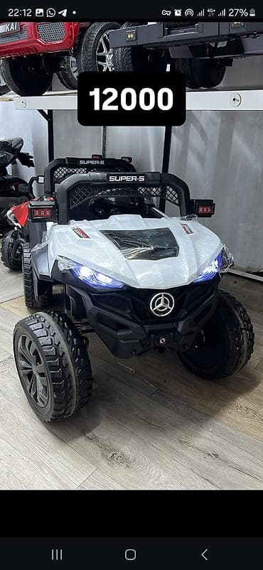 В наличии ✅️