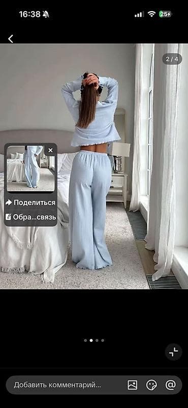 tech flece: Домашний комплект из мягкого трикотажа в нежно‑голубом цвете. - — 2