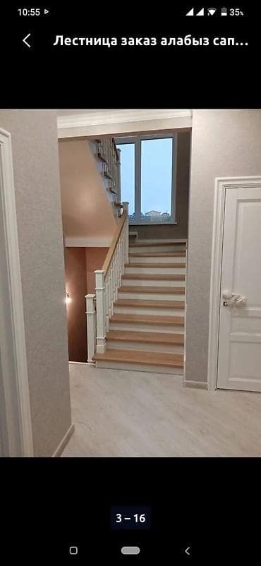 Курулуш жана оңдоо кызматтары: Агач тепкичи Жеке менчик үй үчүн, Жыгачтын туру: Кызыл карагай, Тепкичтин формасы: Түз — 1