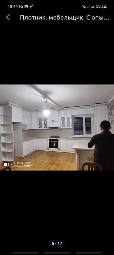 Мебель: Другая мебель на заказ — 4