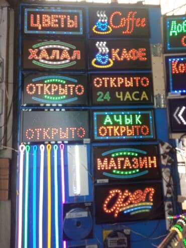 изготовление печатных плат: Табло таблички табло для дверей — 3