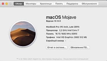 Прекрасно подойдёт для знакомства с продуктами apple. Машина надежная