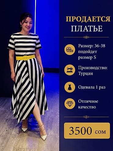 cosmo dom: Повседневное платье, Турция, Осень-весна, Длинная модель, Платье-пиджак, S — 4