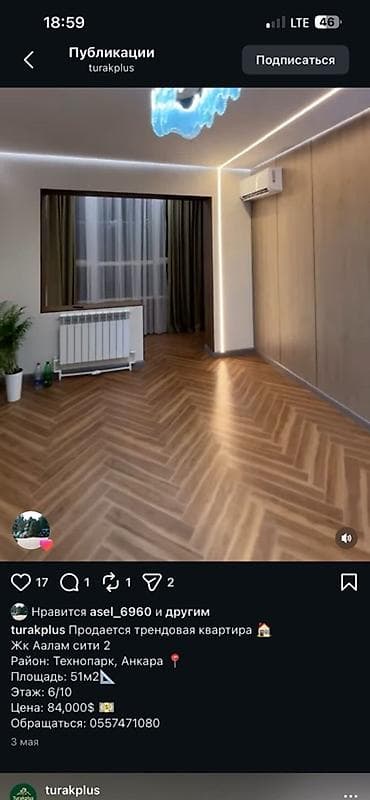 квартира 2 к: 1 комната, 51 м², 108 серия, 6 этаж, Дизайнерский ремонт — 1