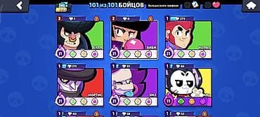 Аккаунт Brawl Stars Основные характеристики: - Путь к славе: 61 543 — 5