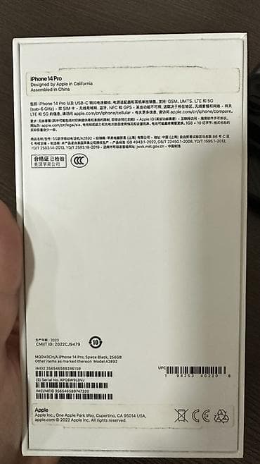 intel core i3: IPhone 14 Pro, 256 ГБ, Черный, Коробка — 3