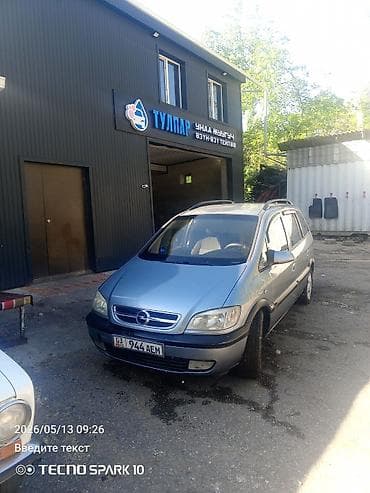215 65 16 с: Opel Zafira: 2004 г., Механика, Бензин, Минивэн — 4