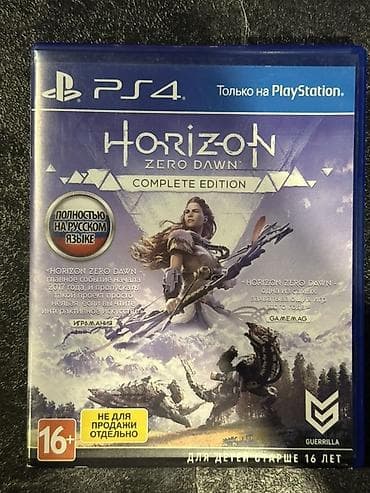 PS4 (Sony PlayStation 4): Игра для PS4: Horizon Zero Dawn — Complete Edition (русская версия) - — 1