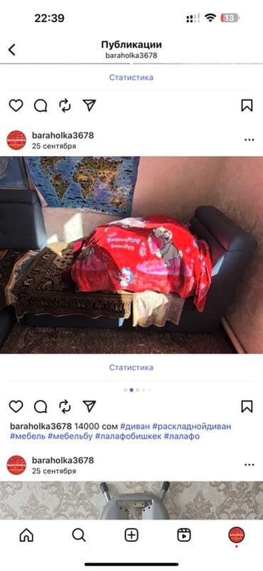 купить офисный диван: Раскладной диван — 2