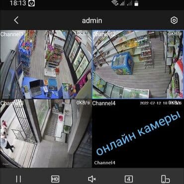 охрана объектов: Системы видеонаблюдения | Установка — 11