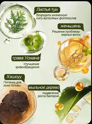 мыло: Травы (сборы), Новый — 5