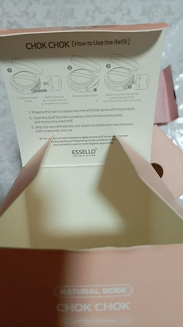 корейский кушон: ESSello CHOK CHOK Premium Bifidu Pumping BB Cushion не подошло по типу — 3