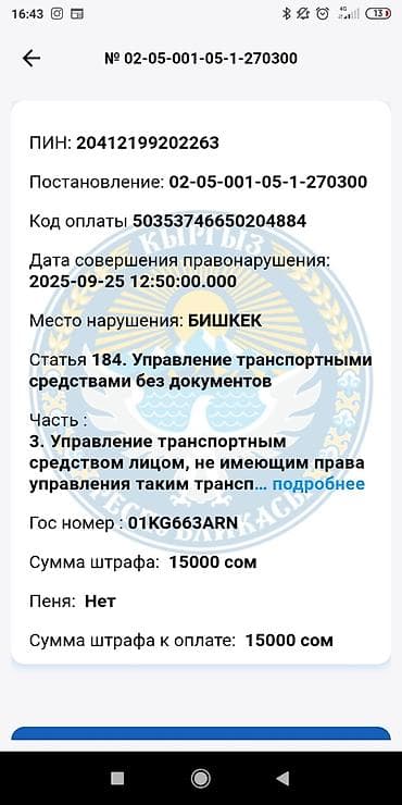 doolot kurulush: Ремонт под ключ | Квартиры Больше 6 лет опыта — 8