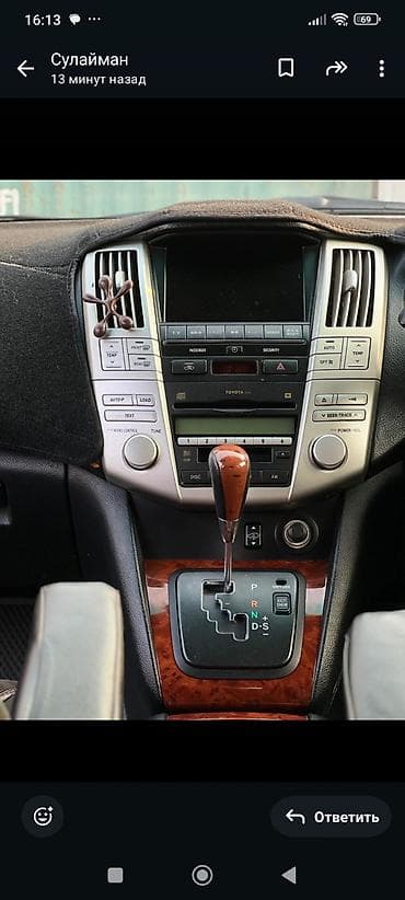 купит хариер: Toyota Harrier: 2005 г., 3 л, Автомат, Газ, Кроссовер — 10