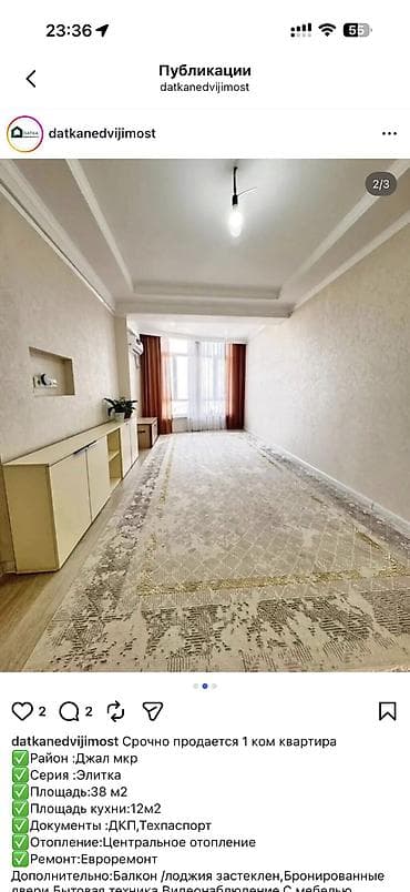gala group: 2 комнаты, 60 м², 106 серия, 3 этаж, Косметический ремонт — 2