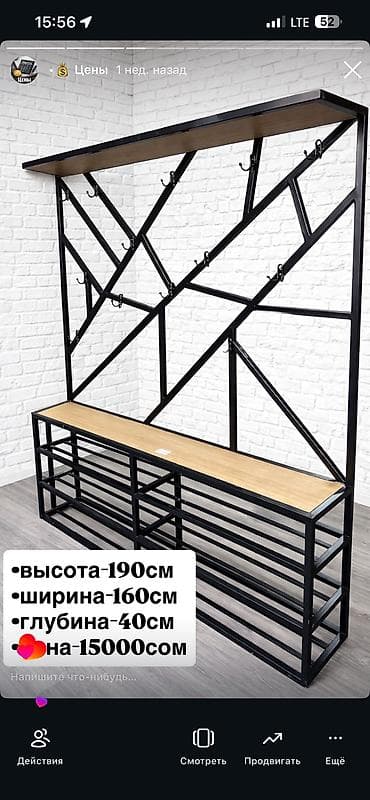 мдф плиты: Мебель на заказ, Гостиная, Стеллаж — 2