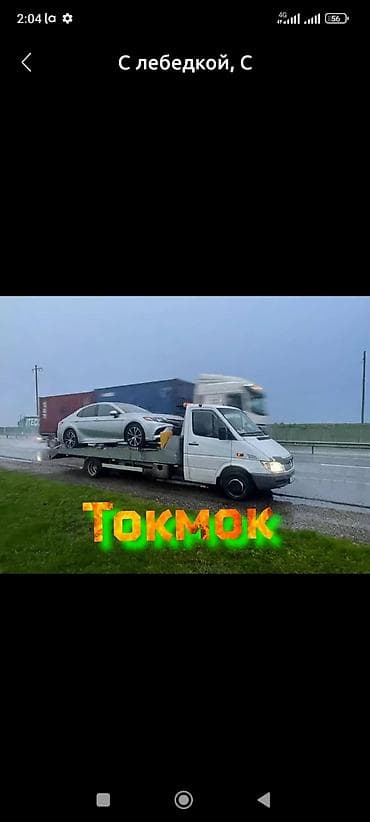 camry 1999: С прямой платформой, С лебедкой — 1