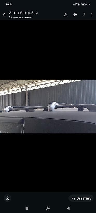 Поперечные дуги На рейлинги Б/у, Самовывоз