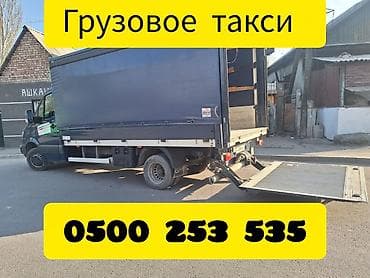 *Спринтер такси *Спринтер услуги *Спринтер будка *Спринтер гидроборт