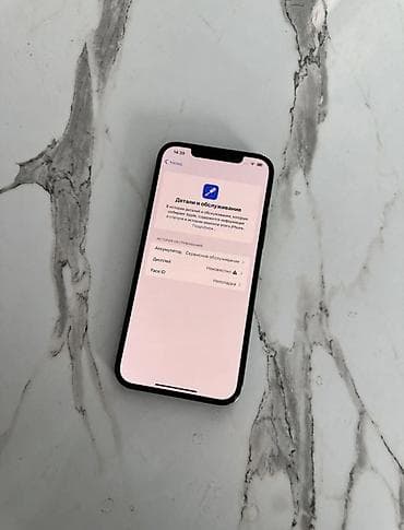 купить айфон 12 про макс: IPhone 12 Pro Max, 256 ГБ, 74 % — 5