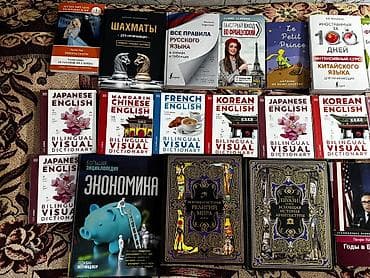 solutions third edition: Все книги новые, не читались. Внимание! При покупке 2-5 скидка 5%, при — 4