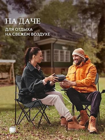 small table: Походный складной стул, Новый, цвет - Серый — 7