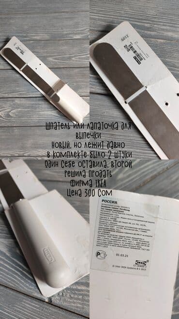 фарфоровая посуда wilmax: Продается посуда: Тарелки фирмы Wilmax Соусники фирмы Wilmax Чайники — 11