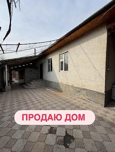 📞 +996 🏡 Продаётся дом в Ала-Тоо-1 📐 Участок: 5 соток (33×15) 🏠