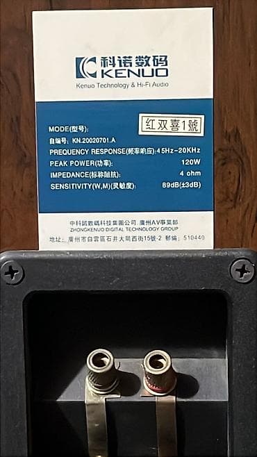 Наушники: Напольная акустическая система Kenuo Technology Hi‑Fi Audio (пара) - — 5